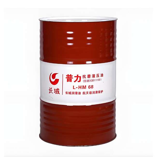 新蔡长城普力抗磨液压油
