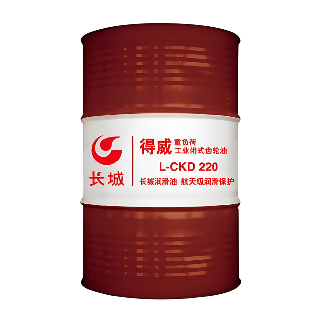 新蔡长城得威工业闭式齿轮油CKD