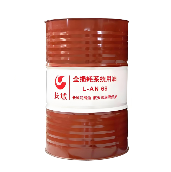 新蔡长城全损耗系统用油